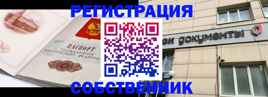 временная регистрация гарантия в Новой Ляле