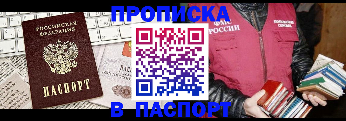 временная регистрация госуслуги в Новой Ляле