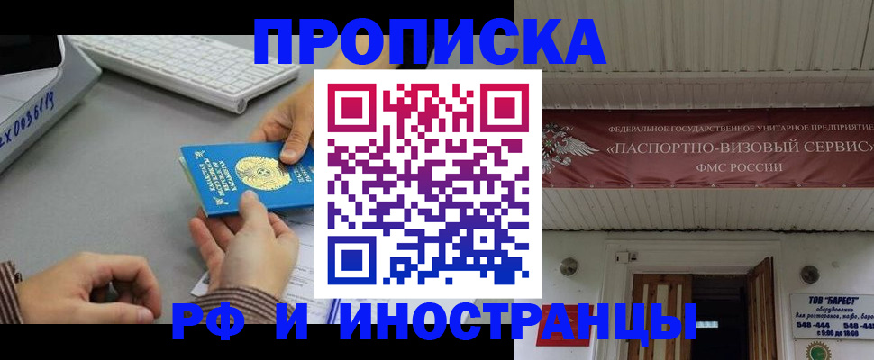 регистрация для дет. сада в Новой Ляле