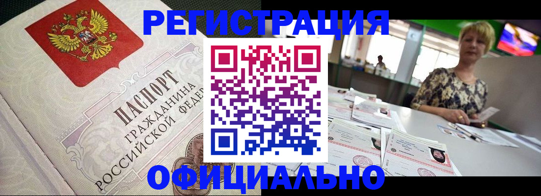 пропишу в квартире в Новой Ляле